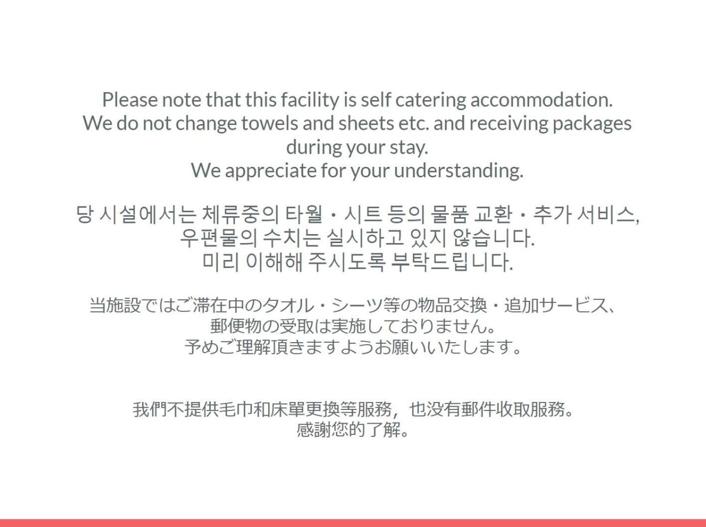 Avenir Hotel 京都市 エクステリア 写真